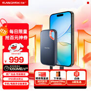 閃迪（SanDisk）2TB Type-c USB3.2 NVMe移動(dòng)固態(tài)硬盤（PSSD）E61卓越版 1050MB/s三防保護(hù) 手機(jī)筆記本電腦外接SSD