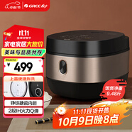 大松（TOSOT）大松 TOSOT 格力電飯煲家用3-4-5人電飯鍋 2段IH加熱智能多功能 易拆洗柴火飯Ih電飯煲GDCF-4011C