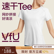 VFU運(yùn)動T恤短袖女速干衣網(wǎng)紗透氣健身服訓(xùn)練瑜伽服 白色 M碼