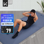 Keep瑜伽墊男 健身墊183*80cm加寬加厚防滑隔音減震訓(xùn)練墊男士運(yùn)動(dòng)墊