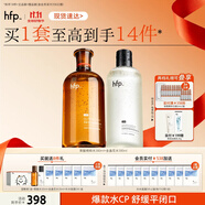 hfp果酸金盞花爽膚水護膚套裝380ml*2控油祛痘舒緩修護濕敷精華水
