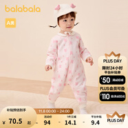 巴拉巴拉童裝嬰兒連體衣新生兒寶寶滿月爬服夾棉加厚萌趣男童女童嬰童衣服 粉紅花花小熊 59cm