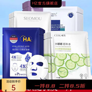 美時(shí)美刻【官方】美時(shí)美刻美時(shí)美刻化妝品套裝 煥采四寶煥彩晚霜修護(hù)液柔 面膜一片