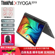 聯(lián)想Thinkpad x1 yoga 二手筆記本電腦商務(wù)辦公輕薄便攜翻轉超極本PC平板二合一i7 95成新⑻ 2019款i7-16G-1TB