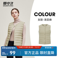 雪中飛經(jīng)典新款基礎(chǔ)舒適輕薄羽絨便捷短款保暖羽絨小馬甲輕盈便攜舒適 淺亞麻|7100-女 2XL 180/100A