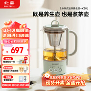 北鼎（Buydeem）【無膠水】養(yǎng)生壺?zé)畨囟喙δ苤蟛杵髅阅沭B(yǎng)生杯辦公室熱水壺 K36淺杉綠+迷你萃取籃