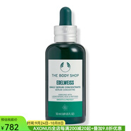 美體小鋪（The Body Shop） Drops of Youth雪絨花濃縮精華液精華素保濕嫩滑補水1.6oz