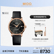 美度（MIDO）瑞士手表 貝倫賽麗系列 典藏款 商務(wù)休閑 自動(dòng)機械皮帶男表