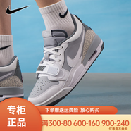 NIKE耐克男鞋籃球鞋AIR JORDAN LEGACY 312 LOW舒適休閑秋季運(yùn)動(dòng)鞋 CD7069-005/蒲灰/白/冷灰 45