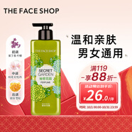 菲詩小鋪（THE FACE SHOP）秘密花園香氛沐浴露500ml（檸檬香型男女通用香體沐浴乳熱門商品