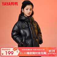 鴨鴨（YAYA）童裝兒童羽絨服男女中長(zhǎng)款中大童加厚極寒防風(fēng)保暖冬裝外套WJ 黑色【YE3B804283E短款】 140