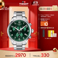 天梭（TISSOT）手表 速馳系列男表 瑞士石英男士鋼帶腕表運(yùn)動表生日禮物