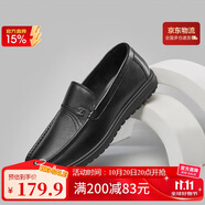 意爾康男鞋休閑輕便一腳蹬皮鞋舒適軟底豆豆鞋 97330W 黑色單鞋 41