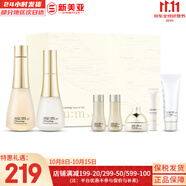 蘇秘37°（Su:m37°）時光能量水乳霜套裝呼吸37孕婦女護(hù)膚品禮盒保濕自然發(fā)酵節(jié)日禮物 呼吸時光能量水乳7件套盒大容量