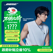 BOSE 王鶴棣同款 Ultra 開(kāi)放式耳機-沙漠鎏金 全新耳夾耳機 不入耳開(kāi)放式無(wú)線(xiàn)藍牙耳機 沉浸空間音頻