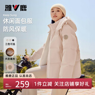雅鹿蓄熱短款運動羽絨服女冬季2025新款連帽戶外休閑保暖鴨絨加厚 泡沫粉 S 155 推薦90-105斤