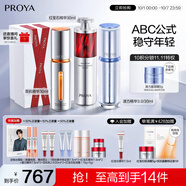 珀萊雅雙抗精華+紅寶石+源力90ml護(hù)膚品套裝淡紋修護(hù)化妝品
