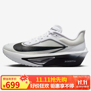 耐克NIKE男子碳板跑步鞋減震 ZOOM FLY 6 運(yùn)動鞋F(xiàn)N8454-100白43