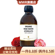AA網(wǎng)【官方】英國AA網(wǎng)植物芳療天然植物玫瑰純露250ml 英國原裝原版 250ml