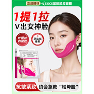 SXCSV臉面膜抗皺提拉緊致臉部補水面膜小V字臉貼掛耳繃帶日常護理 抗皺緊致V臉面膜5片*2盒