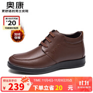 奧康（Aokang）休閑商務(wù)加絨保暖棉鞋簡約舒適皮鞋103021038棕色42碼