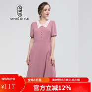 名師路娃娃領(lǐng)雪紡連衣裙女夏裝新款時(shí)尚淑女簡約OL通勤復(fù)古中長群A字裙 玫瑰紅色10 M