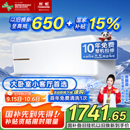 長(cháng)虹（CHANGHONG）空調大2匹新能效超省電變頻國家補貼20%空調家用客廳冷暖掛機空調KFR-51GW/ZDTCW2+R2以舊換新
