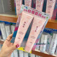 others臺灣購高絲潤肌精洗面奶玻尿酸保濕潔凈毛孔緊致毛孔洗顏霜包郵 2瓶 玻尿酸粉色