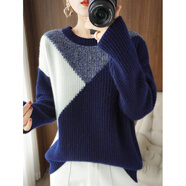 夢(mèng)特嬌（MONTAGUT）25秋冬新款時(shí)尚羊毛衫拼色圓領(lǐng)套頭毛衣寬松針織衫內搭羊毛衫 藏藍色 S