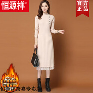 恒源祥2025年早秋新款女裝配大衣修身長(zhǎng)款毛衣裙春秋長(zhǎng)袖針織冬季連衣裙 8888卡其加絨 L