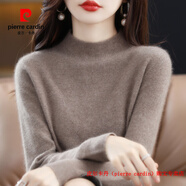 皮爾卡丹（pierre cardin）品牌斷碼撿漏·針織羊毛衫女士半高領(lǐng)加厚打底毛衣套頭百搭秋冬款 駝色 S