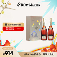 人頭馬（Remy Martin）洋酒 CLUB優(yōu)質(zhì)香檳區(qū)干邑白蘭地 500ml*2瓶  雙支裝 