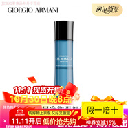 阿瑪尼（ARMANI）節(jié)日生日禮物凈徹眼部卸妝液清潔溫和眼周舒潤敏感肌官方配件 100ml