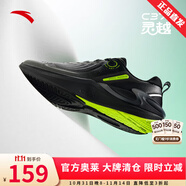 安踏（ANTA）C37+靈越男鞋運(yùn)動(dòng)鞋新款軟底跑步鞋子男透氣休閑鞋 基礎(chǔ)黑/火山灰-5 39