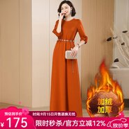 帝弗·潤馳2025秋冬新款氣質(zhì)洋氣寬松版七分袖連衣裙遮肉長裙及踝高級感顯瘦 橙色加絨 M