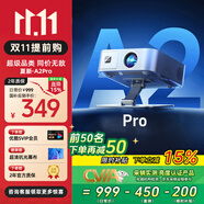 Amoi/夏新A2pro投影儀家用智能投影機便攜臥室手機投影（光學(xué)電子對焦 高清畫(huà)質(zhì) 百元機皇)