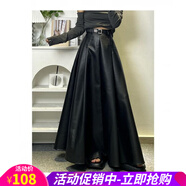 歐貝汐黑色皮裙長(zhǎng)裙拖地春秋冬季新款復(fù)古高腰氣質(zhì)大擺A字裙 黑色 XL