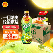 維他奶維他鴨屎香檸檬茶500ml*15瓶 整箱裝 中秋禮品分享裝 日期5月特價(jià)