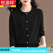 恒源祥高檔桑蠶絲長(zhǎng)袖t恤女打底衫2025時(shí)尚洋氣媽媽圓領(lǐng)春秋款針織上衣 黑色 3XL 建議140-155斤