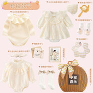 胖東來(lái)【央媽選薦】新生嬰兒兒衣服禮盒女孩百天見(jiàn)面禮套裝春秋季公主風(fēng) 森系古風(fēng)公主長(cháng)袖款六 66cm (0-4個(gè)月)滿(mǎn)月
