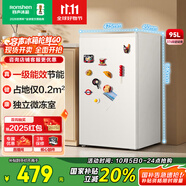 容聲（Ronshen）95升小冰箱冰吧冷藏微冷凍家用一級能效出租房辦公室省電小型冰柜BC-95D12國家補貼