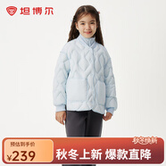 坦博爾兒童羽絨服短款石墨烯內(nèi)里男女童羽絨外套時尚潮流TCF310126Z 艾莎藍 120