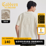 卡賓（CABBEEN）【索羅娜涼感】短袖男士T恤精致百合花薄棉繡密針牙刷繡短袖T恤 杏色15（寬松版型） L /175/50