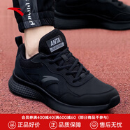 安踏運動鞋男鞋秋季軟底網(wǎng)面透氣輕便跑步鞋訓(xùn)練休閑戶外旅游鞋子男士 【皮面防潑水】黑/深灰-8 41
