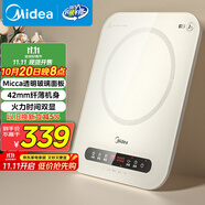 美的（Midea）電磁爐電陶爐 家用2200W大功率 恒勻火加熱 電磁灶火鍋爐爆炒定時電磁爐 以舊換新C22-Micca708