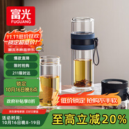 富光雙層玻璃杯 泡茶杯茶水分離杯子 高硼硅玻璃水杯商務(wù)男女士290ML