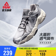 匹克（PEAK）態(tài)極P2K休閑鞋男鞋復古老爹鞋厚底百搭運動鞋男DE420077