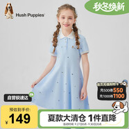暇步士（Hush Puppies）童裝兒童連衣裙大童甜美氣質(zhì)polo裙女童休閑裙 冰晶藍(lán) 120 