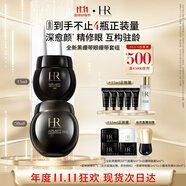 赫蓮娜HR黑繃帶50PX面霜50ml+黑繃帶眼霜化妝品護膚品送女友生日禮物