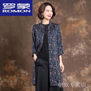 羅蒙（ROMON）中年媽媽香云紗風(fēng)衣秋裝外套2025高檔重磅真絲蠶絲開(kāi)衫上衣女外搭 藏青色 3XL 130-140斤